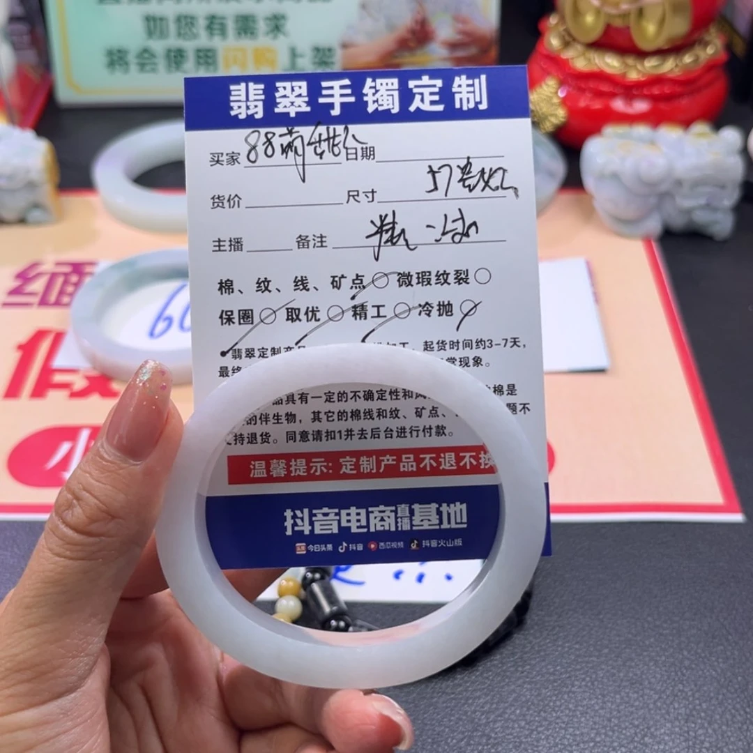 【闪购商品】定制翡翠手镯未镶嵌8***儿手镯