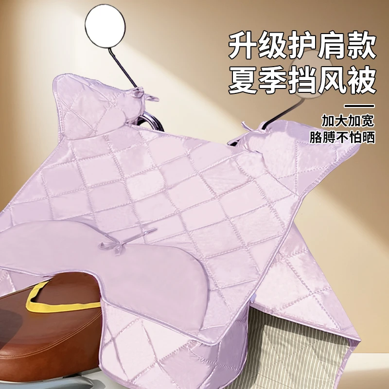 看了又看夏季电动车挡风被防晒防水遮阳防风通用款摩托车隔热罩