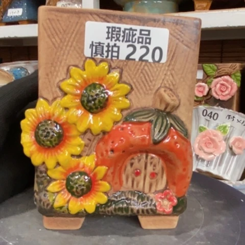 【闪购商品】         220
