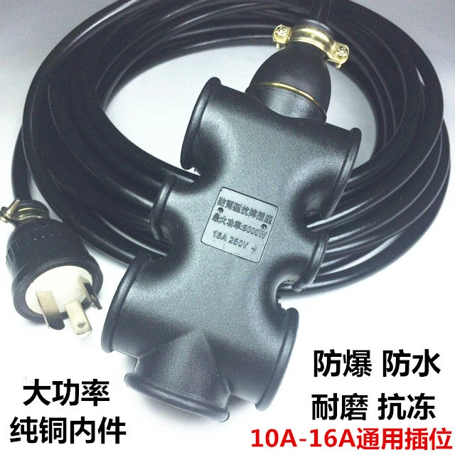 纯铜插座多孔带线防爆防摔户外电动车延长线插线板地拖插板拖