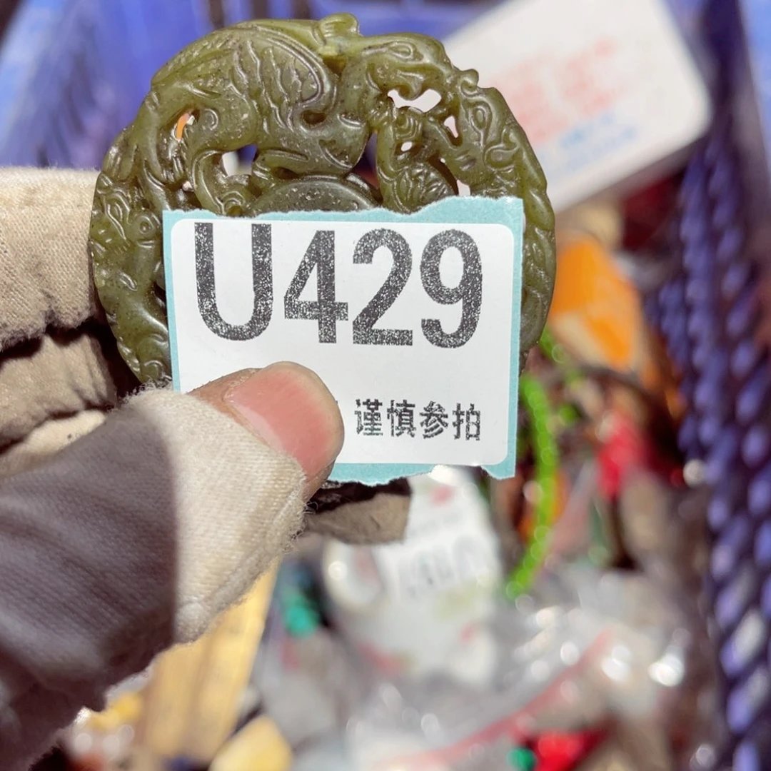 瓷片@****W火爆热卖热卖热卖