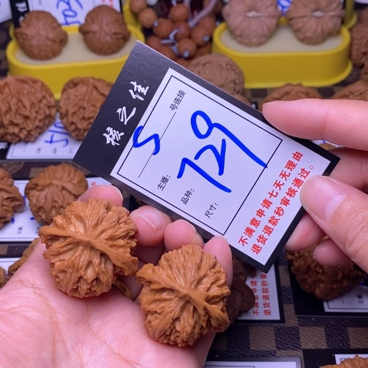 吊坠文玩核桃39苹果729