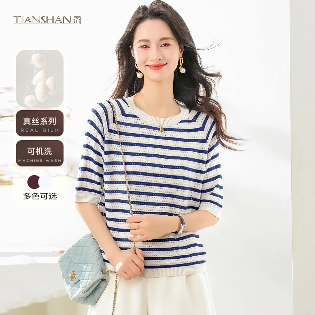 天山女装【100%桑蚕丝】新款条纹百搭时尚短袖上衣女款夏-YTNL5189T