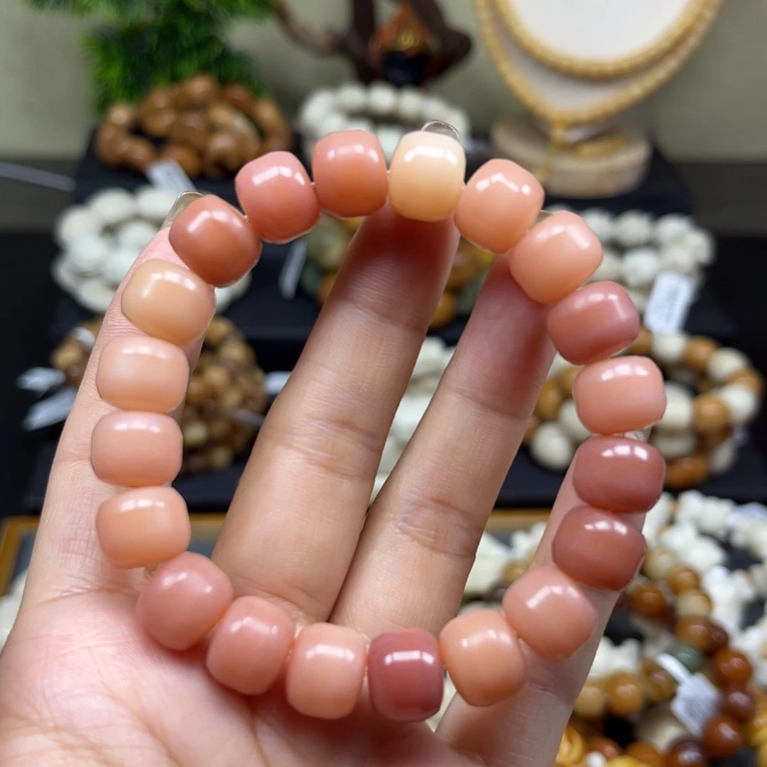 菩提根/象牙果吊坠?***顺1.13.146粉汉堡