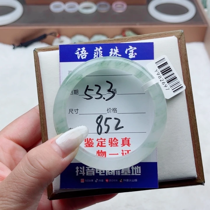 未镶嵌手镯石英质玉