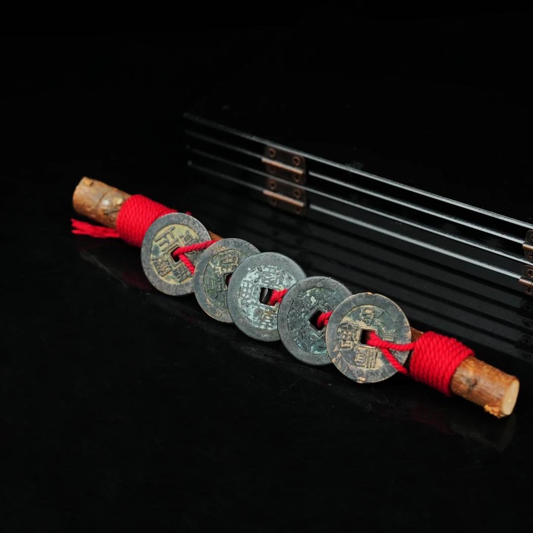 【守】【攻】五帝钱摆件LGG04312