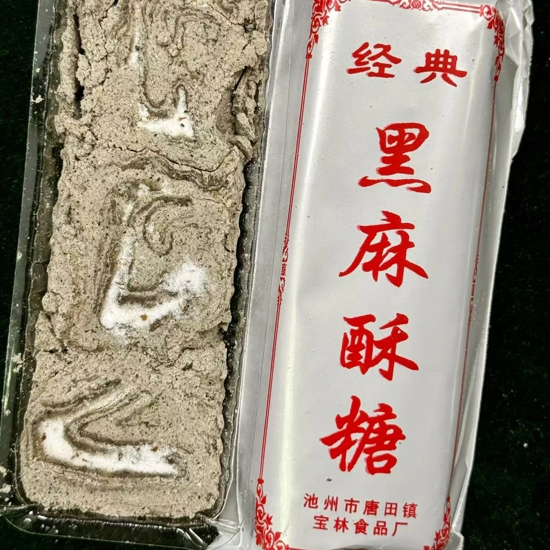 【皖点名唐】唐田特产手工制作芝麻酥糖