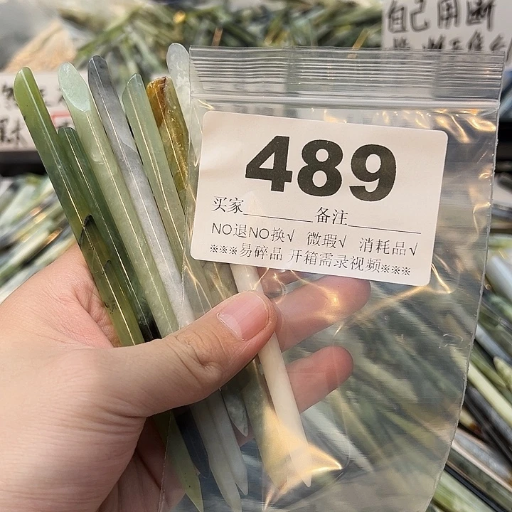 微***华未镶嵌蛇纹石玉发饰
