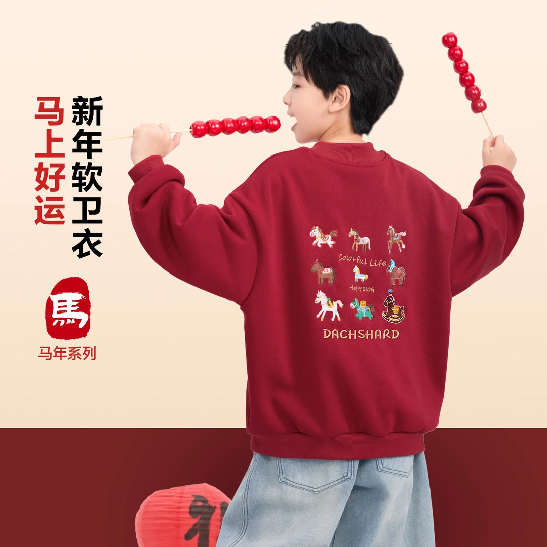 男童冬装红色加绒半高领卫衣冬季新款中大童新年装儿童加厚上衣潮