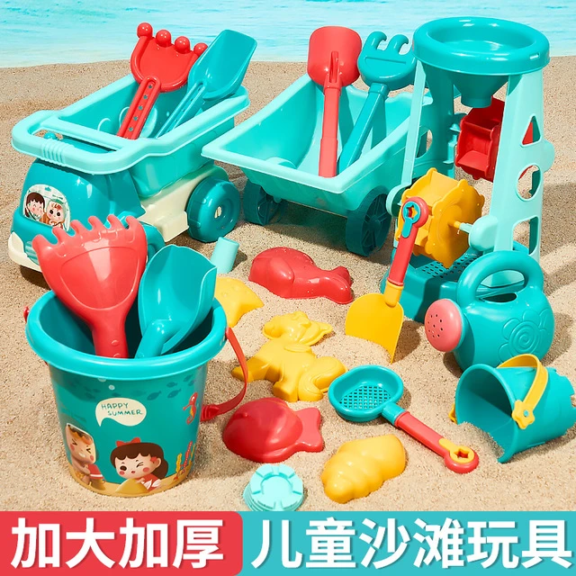 儿童海边沙滩玩具宝宝海滩挖沙土工具铲子水桶沙漏玩沙子套装沙池