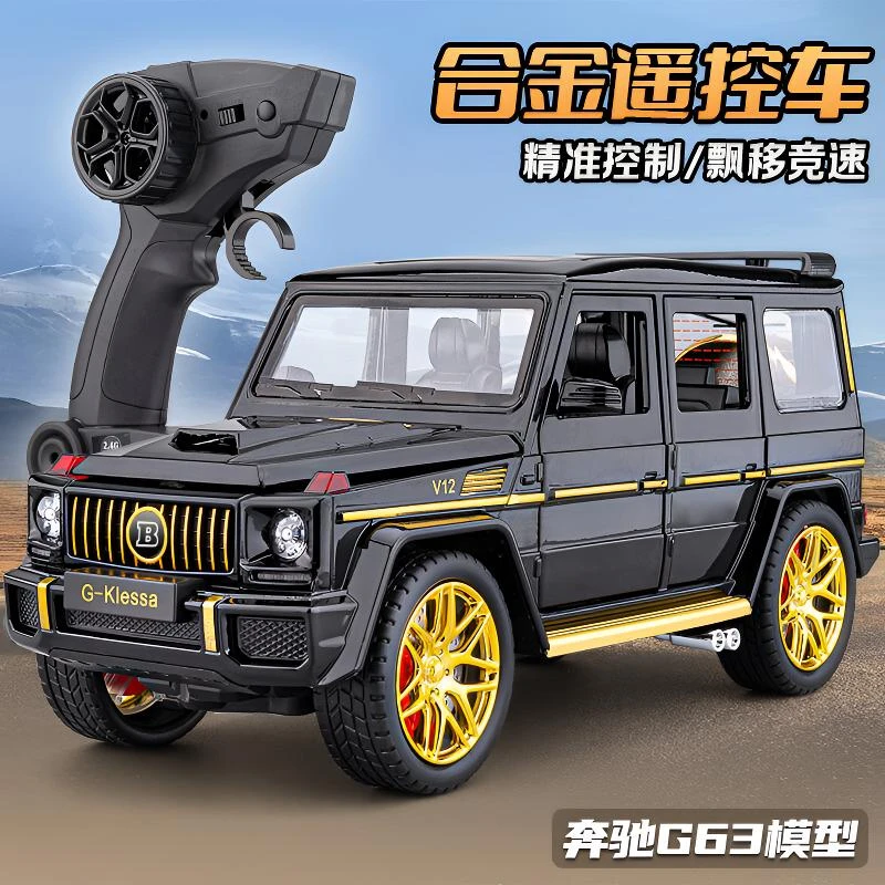 巴博斯奔驰大G电动合金遥控车G63仿真越野车生日礼物玩具车模型