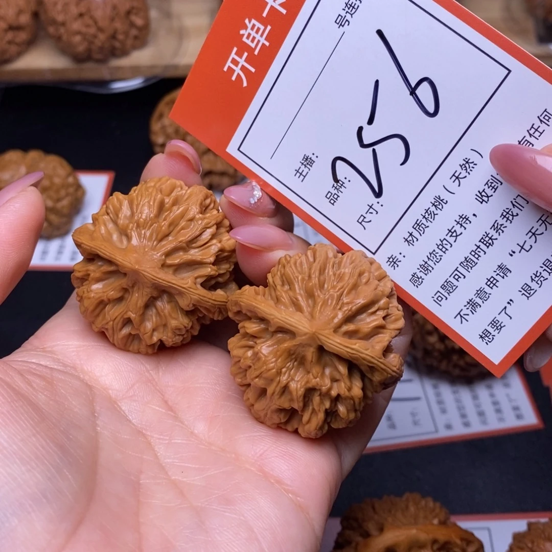 文玩核桃把件38帝王256