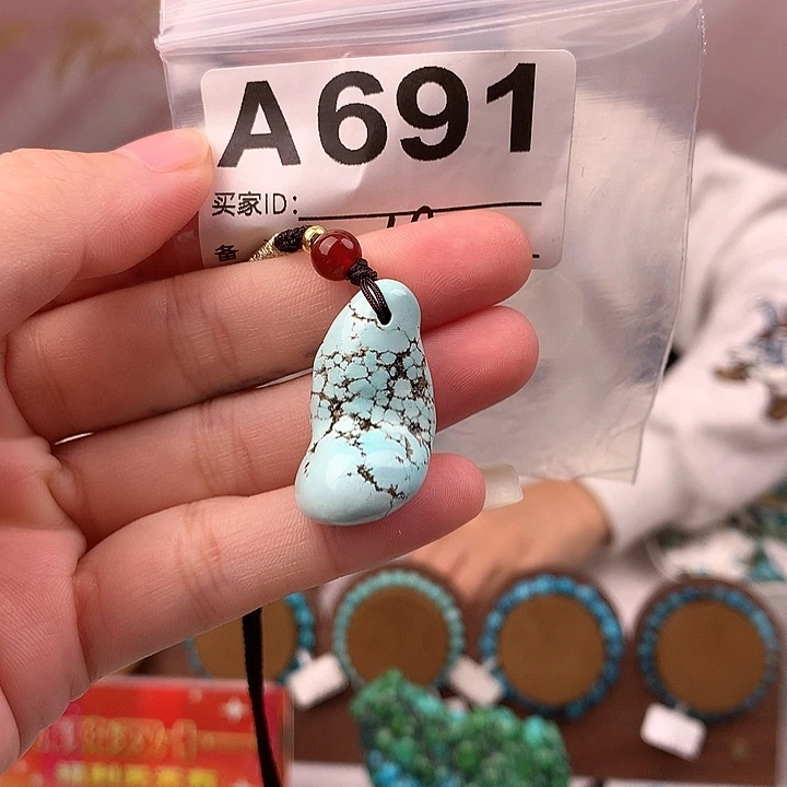 玛瑙/玉髓未镶嵌原矿