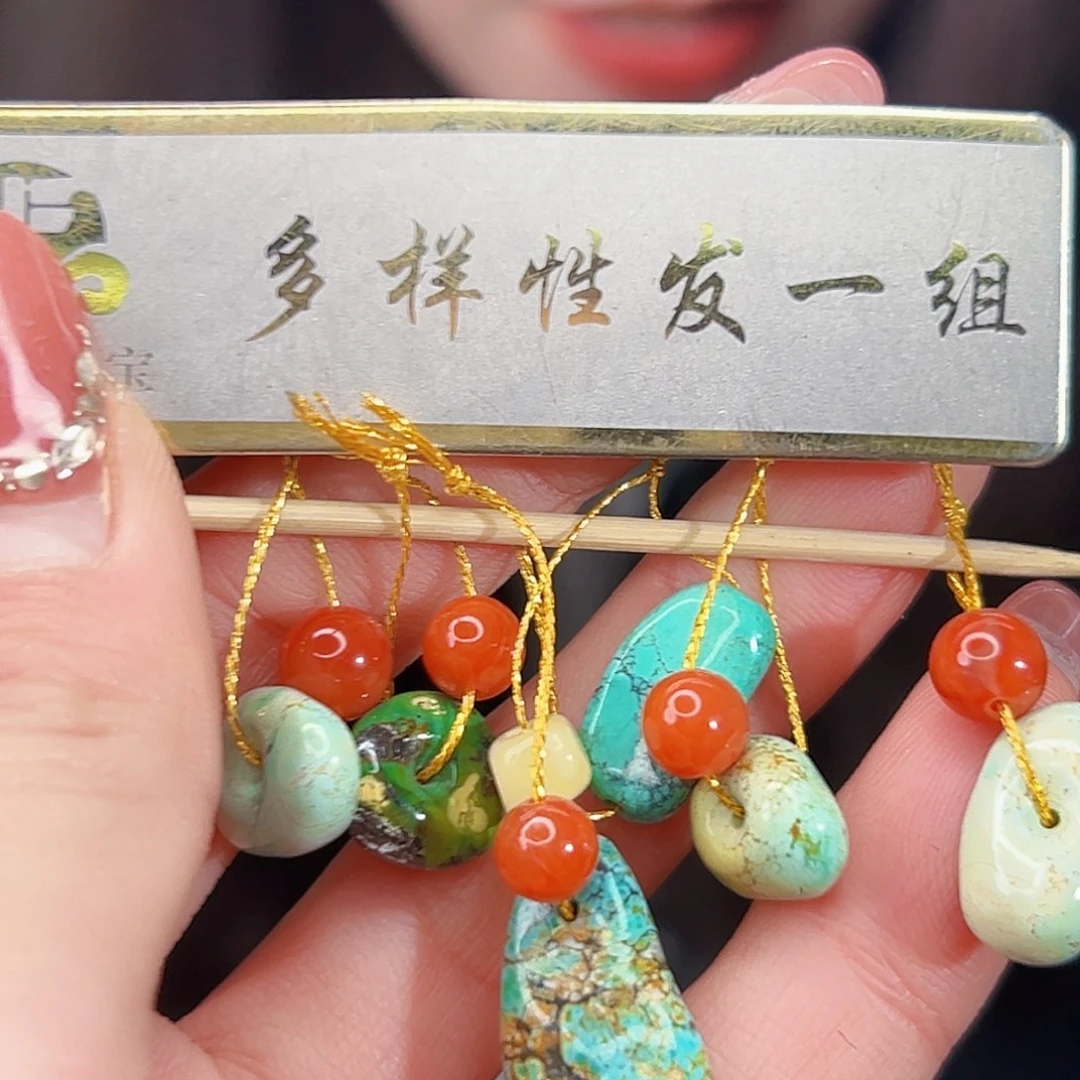 南红玛瑙合金珠宝奇石