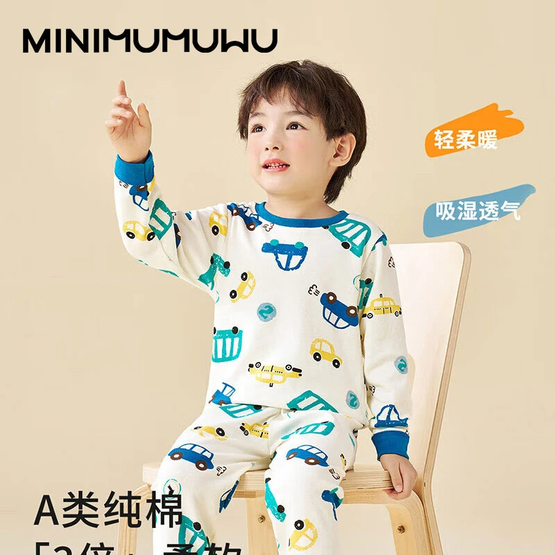 婴儿秋季睡衣纯棉平腰家居服套装儿童秋衣秋裤男女宝宝春秋款舒适