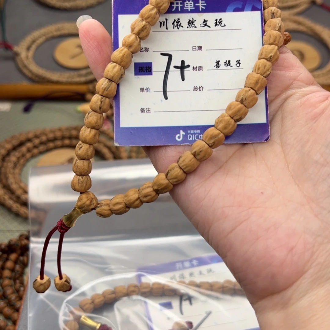 柏香籽/百香籽手串