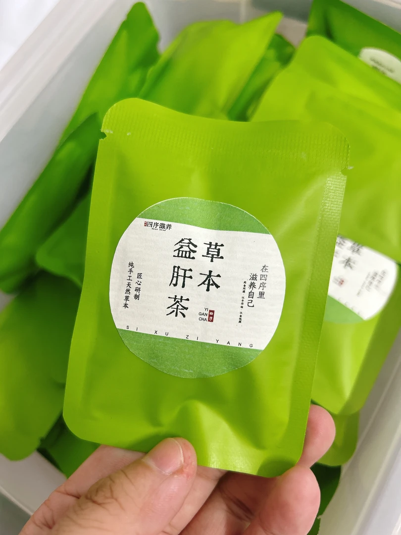 【熬夜肝i火】指甲竖纹肝i旺盛喝酒熬夜健康肝元气茶