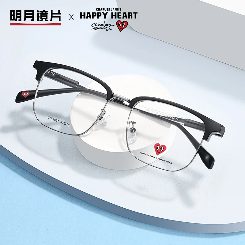明月×桃心钛合金超轻眼镜男款近视可配度数眉毛眼睛框架女CH1031