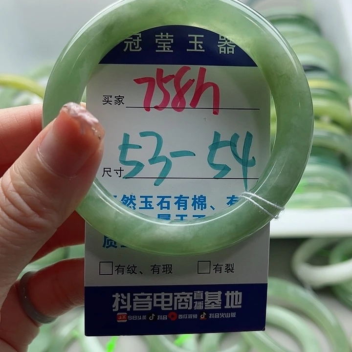 岫玉未镶嵌蛇纹石玉天然岫玉