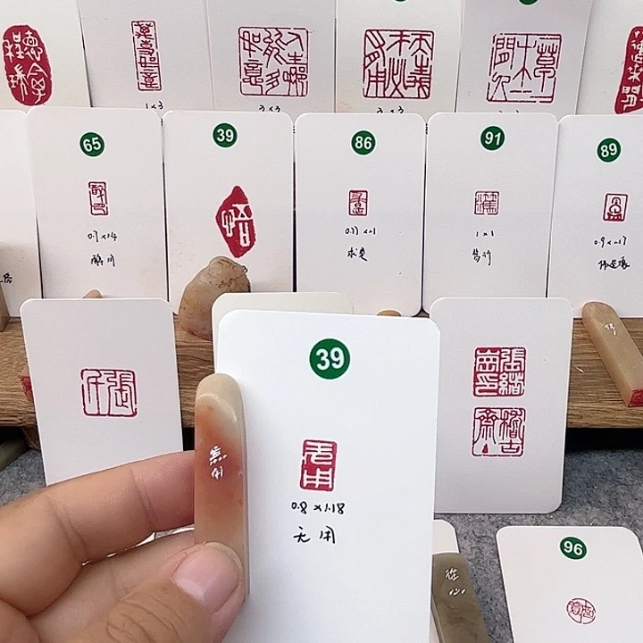 老挝石印石无用    成品闲章
