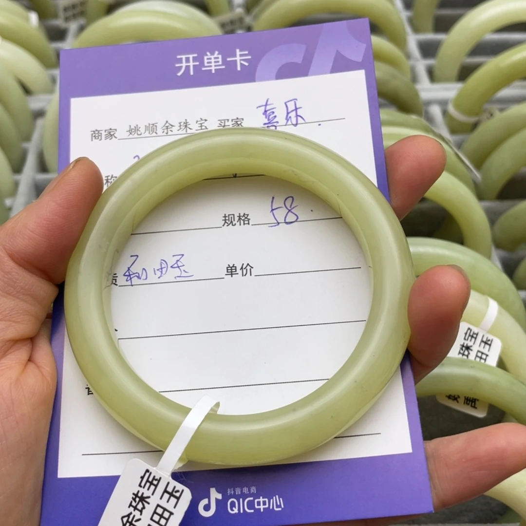 和田玉手镯未镶嵌喜*。
