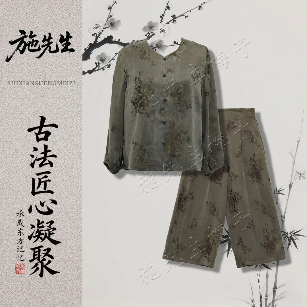 X秋季新款女装时尚气质长袖+裤子两件套洋气妈妈装7578
