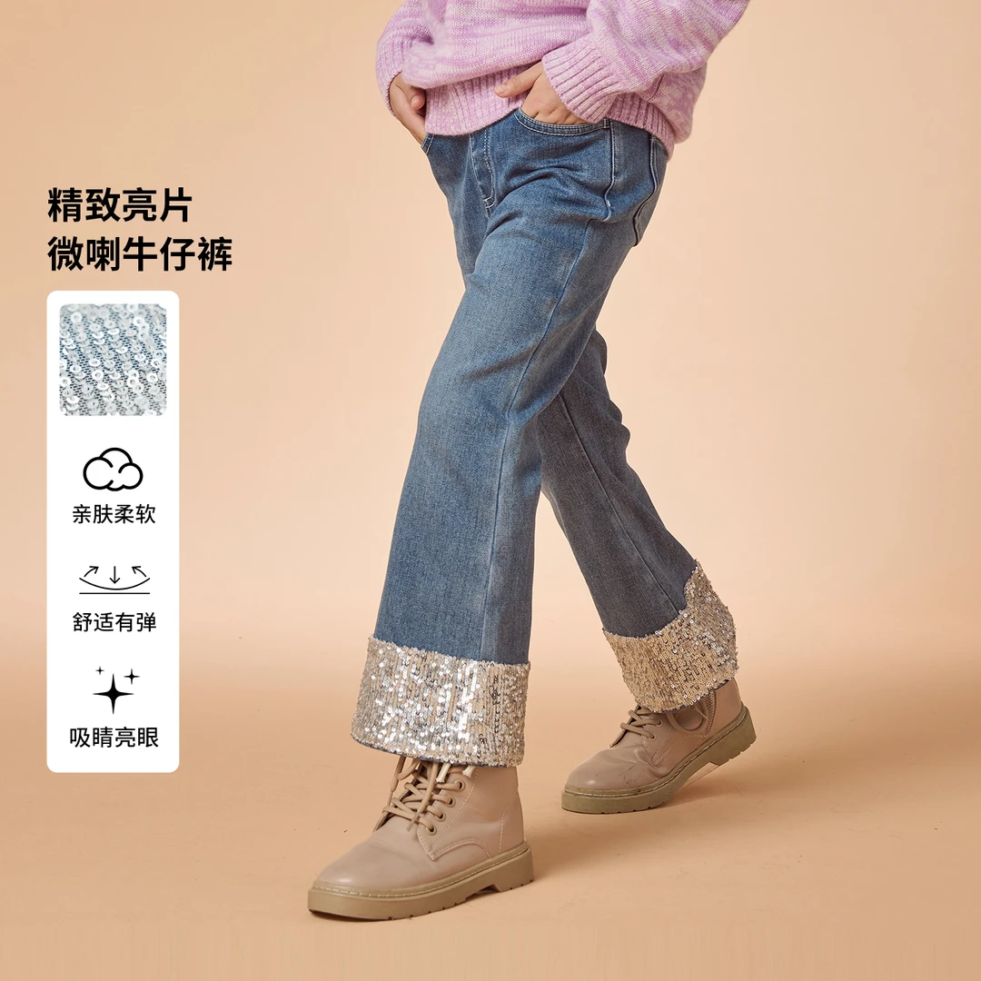 [商场同款]EP雅莹童装2025秋女童新款时尚亮片拼接裤脚休闲牛仔裤