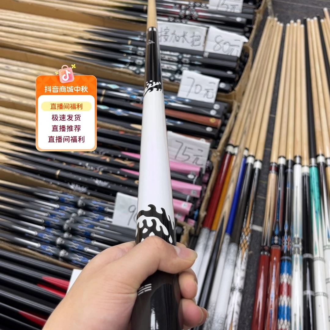 枫木长款无极水大头