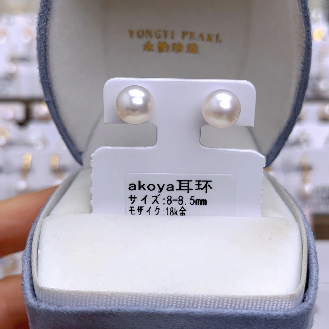 耳饰海水珍珠18K金镶嵌