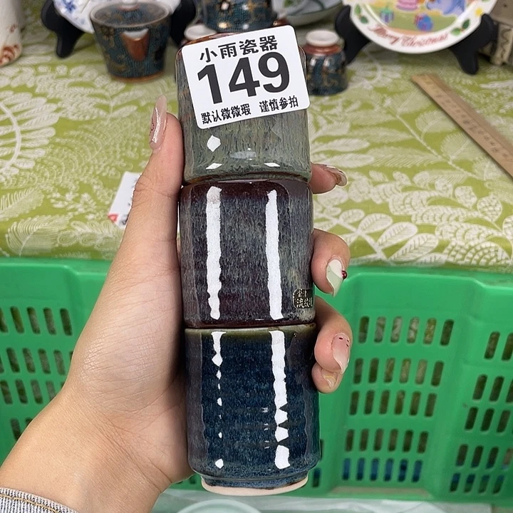 19.9包邮瓷器微瑕