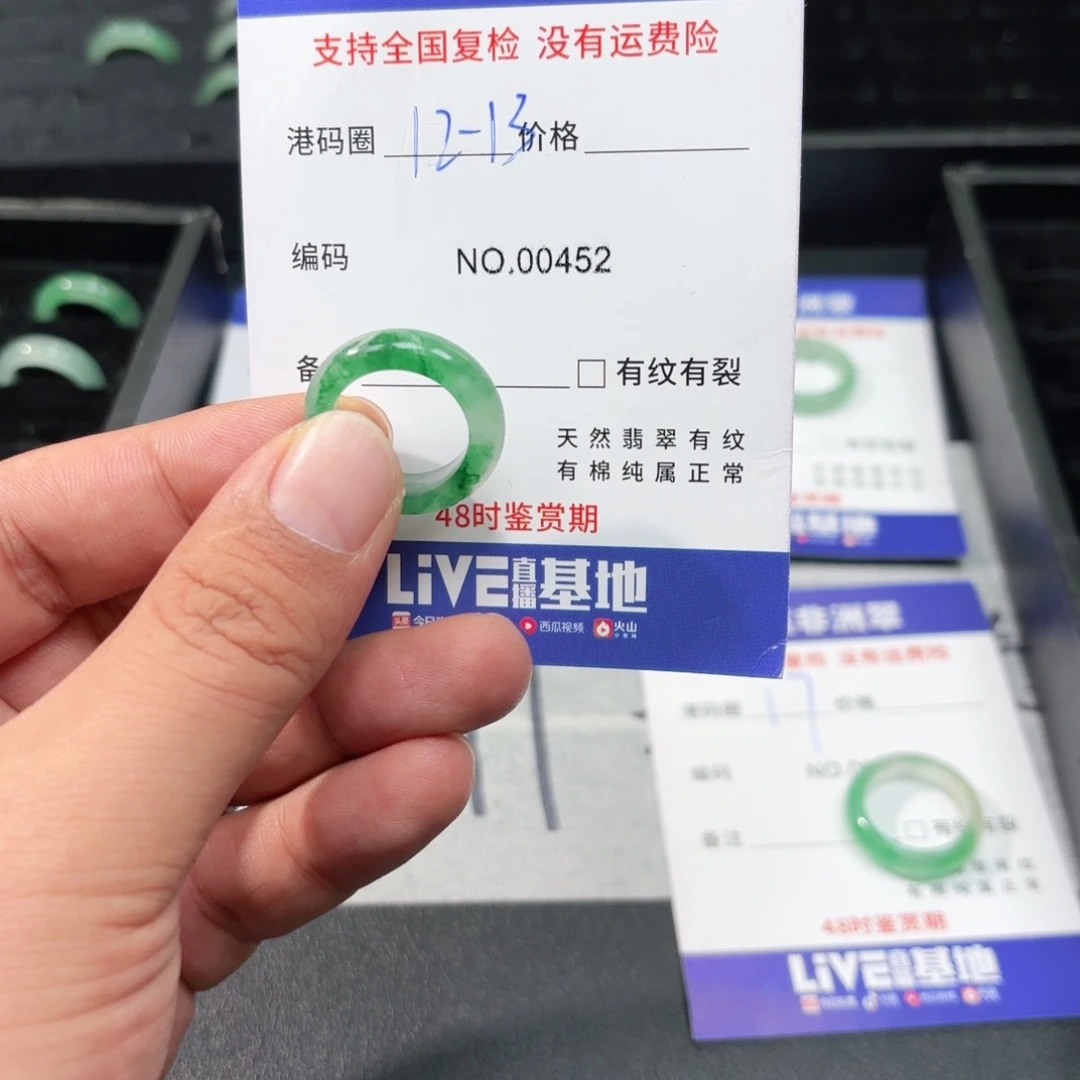 石英质玉未镶嵌戒指