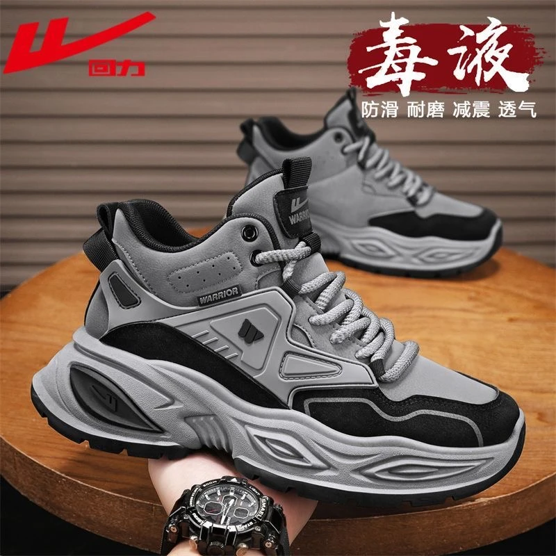 回力鞋子男鞋2025新款冬季男士皮面运动鞋厚底增高老爹鞋跑步潮鞋