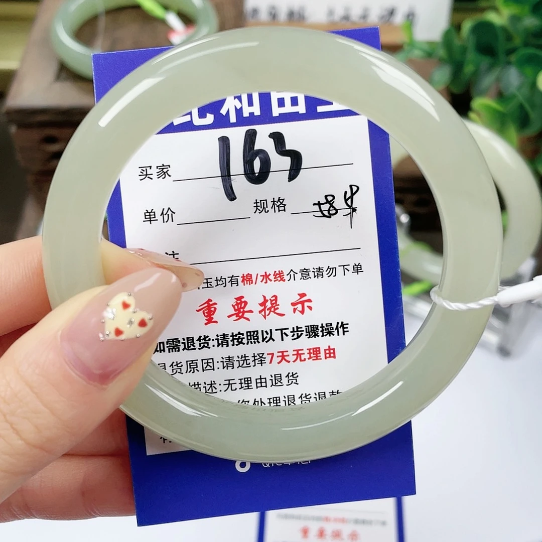 【闪购商品】未镶嵌手镯和田玉
