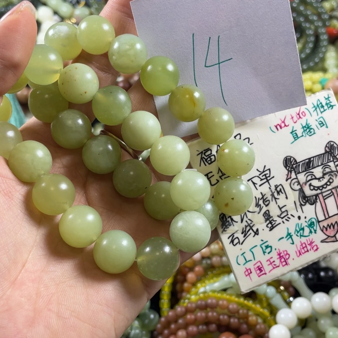 未镶嵌蛇纹石玉手链