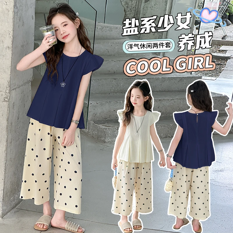 女童夏季韩版休闲飞袖娃娃衫波点阔腿裤套装中大童洋气女孩夏装潮