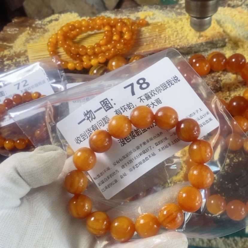 【闪购商品】手串/手链松木（琥珀木）