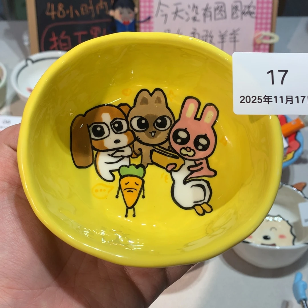 微瑕商品售出不退不换17