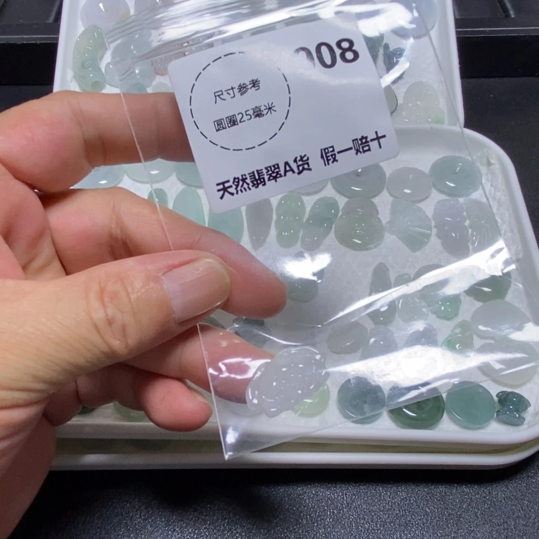 谷***灬吊坠(不含链)未镶嵌翡翠