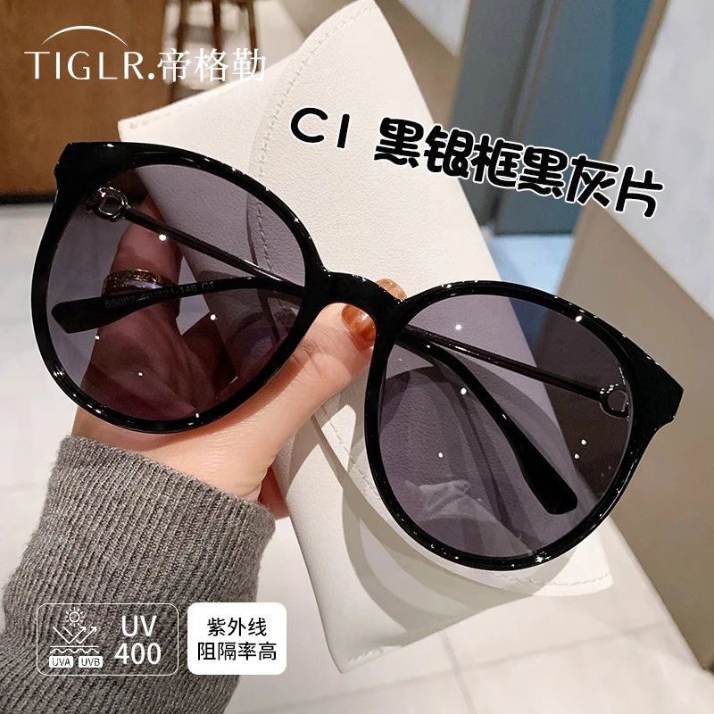 帝格勒2025年新款高级感方圆脸防晒墨镜女款显脸小防紫外线太阳镜