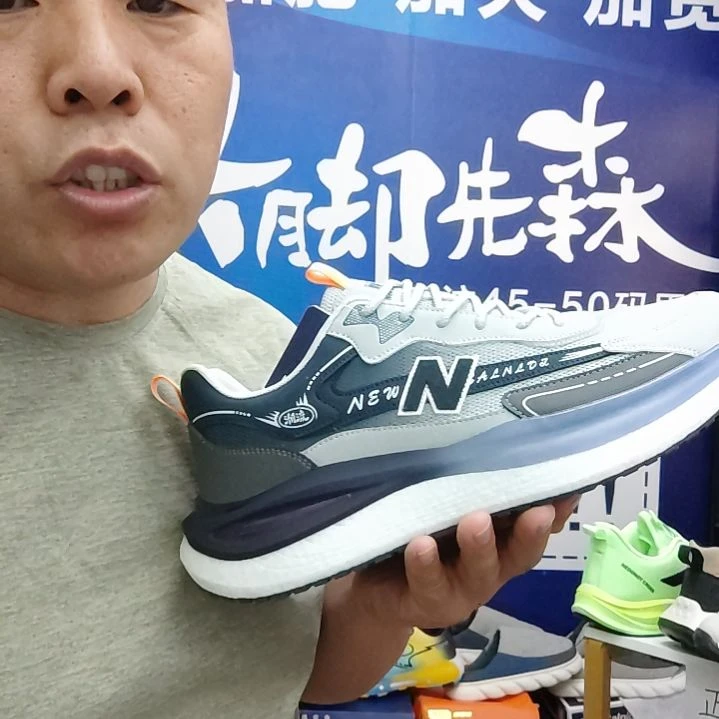 47码夏季休闲慢跑鞋