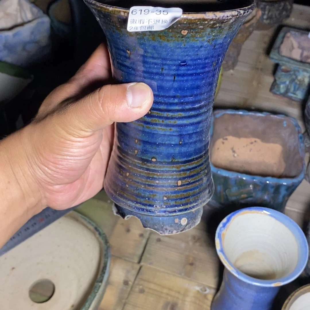 35号花盆口11高17.5花盆