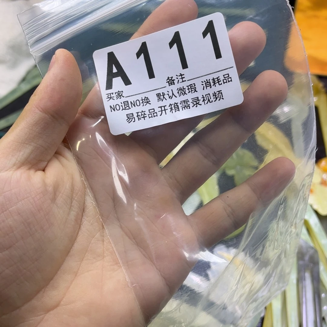 社***仔蛇纹石玉合金岫玉发簪
