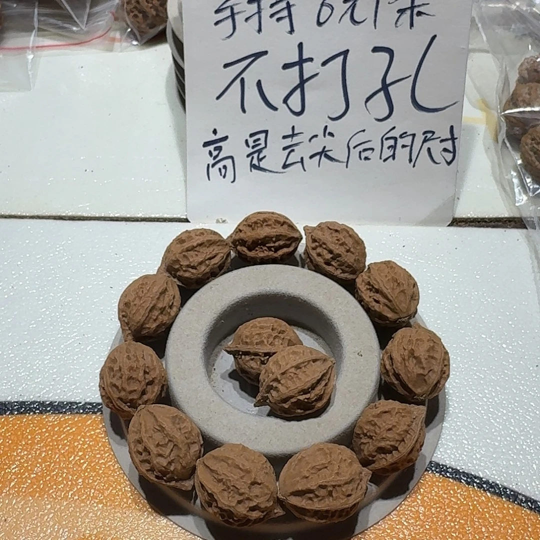 核桃手串/手链22号边19手串一条