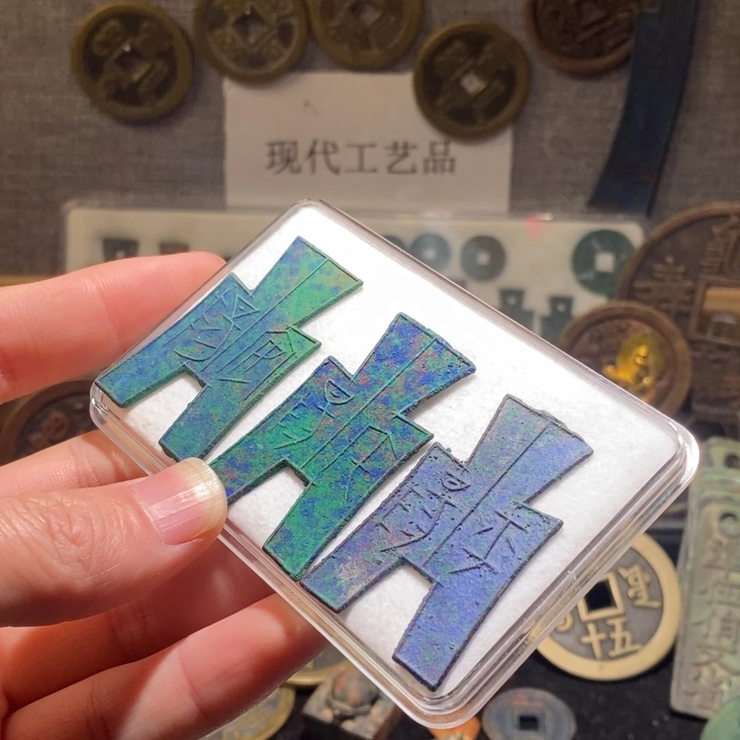 铜现代仿制工艺品