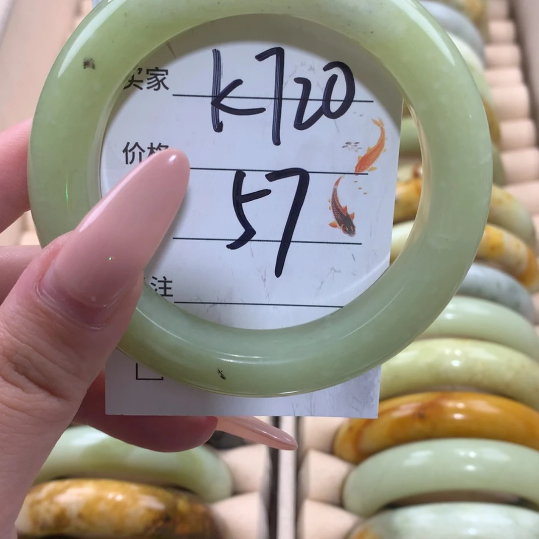 【闪购商品】未镶嵌蛇纹石玉手镯