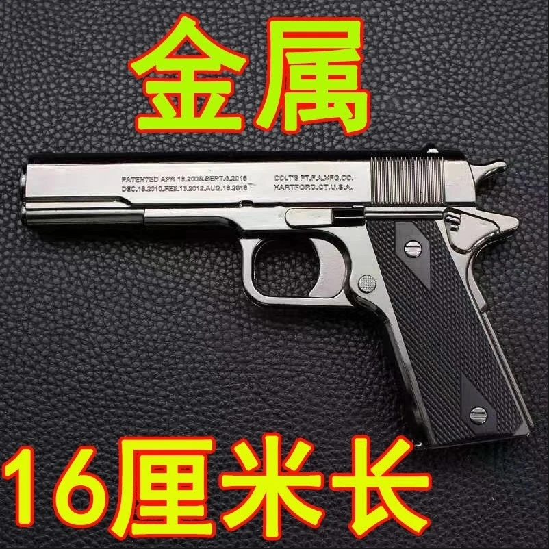 新款1911金属玩具创意充气防风打火机红焰个性男士玩具摆件1:1