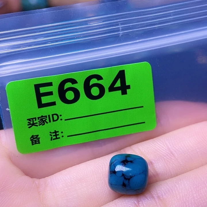 空竹粉丝专享十堰特色散珠