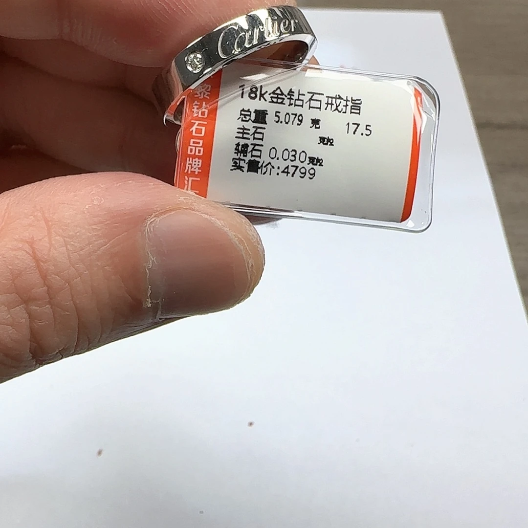 戒指/指环18K金镶嵌钻石