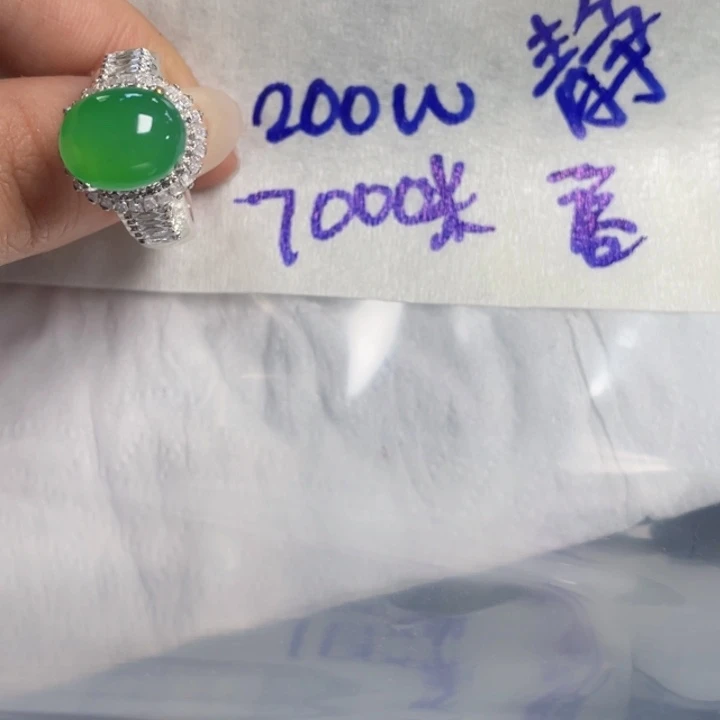 未镶嵌定制翡翠888888888