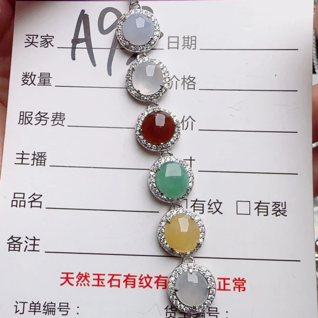 银S925镶嵌戒指翡翠